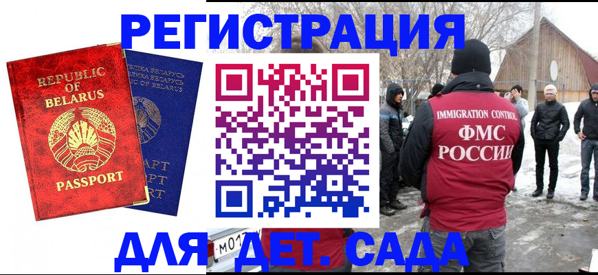 временная регистрация собственник в Ковдоре
